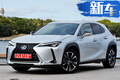 快下單！雷克薩斯“最便宜”SUV 售26.8-37.1萬元