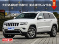 大切諾基綜合優(yōu)惠9萬 美式硬漢SUV代表