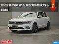 大众宝来优惠1.85万 降价竞争雪铁龙C4