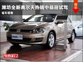 潍坊全新高尔夫热销中恭迎试驾 现车销售