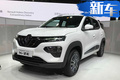 雷諾電動SUV K-ZE發(fā)布 年內上市/競爭比亞迪元EV