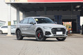 绍兴奥迪Q5L Sportback优惠6万 欢迎赏鉴