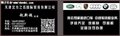 2017款豐田塞納商務精品 品質高搶手價格