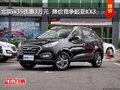 北現(xiàn)ix35優(yōu)惠3萬元  降價競爭起亞KX3