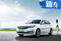 東風風神電動轎車-降價增配 推薦加1萬買頂配
