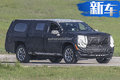 雪佛蘭新全尺寸SUV明年亮相 車重減輕或推小排量