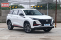 长安CS75 PLUS优惠2000元 欢迎到店详询