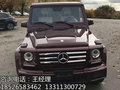 16款奔馳G550行情解析 G級(jí)大型越野促銷