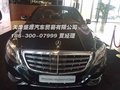 奔馳S500L邁巴赫港口價(jià)格 S500L現(xiàn)金優(yōu)惠