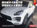 保時捷瑪卡現車行情 驚艷絕倫小卡宴特價
