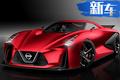 日產(chǎn)全新GT-R概念車亮相 外觀戰(zhàn)斗/或搭混動系統(tǒng)