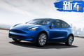 特斯拉全新純電動(dòng)車曝光！續(xù)航400公里/3.5s破百