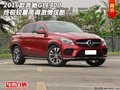 2016款奔馳GLE400終極較量 高調(diào)激情炫酷