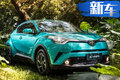 廣汽豐田C-HR配置曝光-搭全新2.0L 將在本周開賣