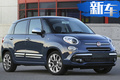 菲亞特全新加長版轎車曝光 售16萬元起3月上市