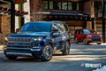 Jeep多款新車計(jì)劃曝光！發(fā)力新能源/售價(jià)再調(diào)整