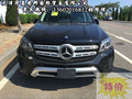 2017款奔馳GLS450 魅力奔馳萬(wàn)圣節(jié)震撼降