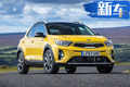 起亞推新款小型SUV 7月上市/搭1.0T三缸發(fā)動(dòng)機(jī)