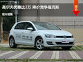沧州高尔夫优惠达2万 降价竞争?？怂?></a>
	                </dt>
	                <dd class=