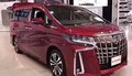 19款豐田埃爾法高檔次MPV 六月提車勁惠
