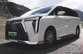 涨价3000元！传祺E9超充32.28万起售 换新电池