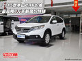 2015款本田CRV價(jià)格  最高降8萬(wàn)革新底價(jià)
