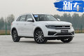 5款新車將于本周上市 中國品牌SUV動力大升級