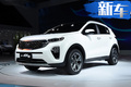 起亞5款新車(chē)明年開(kāi)賣(mài)！ 換代轎車(chē)不到10萬(wàn)就能買(mǎi)