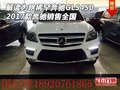 解讀為啥稀罕2017款奔馳GLS450 銷售全國