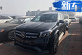奔馳GLS 63實(shí)車到港！搭5.5T引擎/外觀升級(jí)