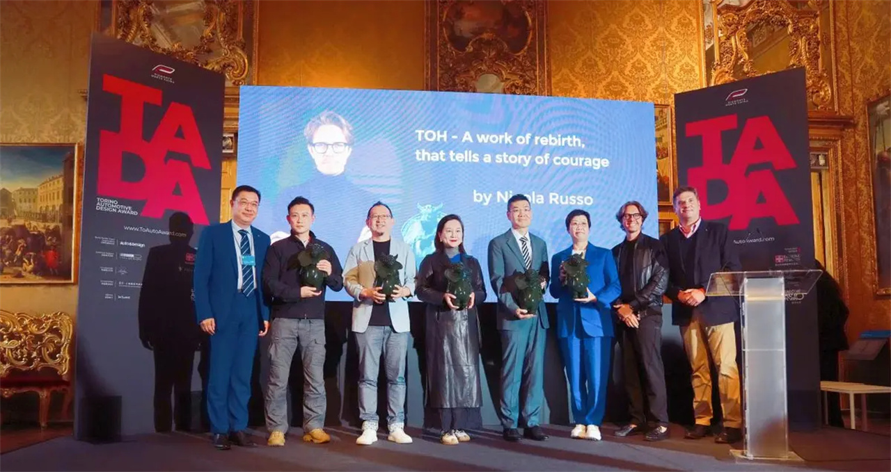 “TADA都靈汽車設(shè)計(jì)獎”揭曉，中國汽車“在地全球化”邁出新步伐