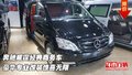 奔驰威霆经典商务车  豪华改装惊喜无限