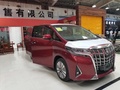 豐田埃爾法四驅(qū)MPV 新配置福利再度升級(jí)