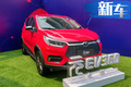 比亞迪全新元EV推新車 1公里7分錢售10.58萬起