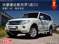 呼市康達(dá)帕杰羅最高優(yōu)惠7.3萬 現(xiàn)車充足