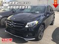 2016款奔馳GLE450 特價爆款越野意想不到
