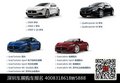 2015深圳車展瑪莎拉蒂各款車型優(yōu)惠多少