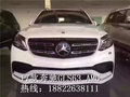 17加版奔馳GLS63AMG 雙十一聚惠特價(jià)提車