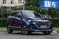 紳寶3年將推10款新車(chē) SUV多達(dá)6款 全面對(duì)標(biāo)吉利