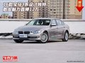 16款宝马3系 设计独特散发魅力直降12万