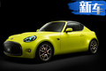 豐田推全新小型跑車(chē) 配獨(dú)立后懸架/搭0.66L引擎
