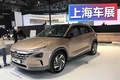 續(xù)航達(dá)609KM 現(xiàn)代NEXO的“燃料電池”真夠勁兒