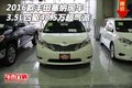 16款豐田塞納現(xiàn)車 3.5L四驅48.5萬超氣派