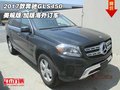 2017款奔馳GLS450 美規(guī)版/加版海外訂車