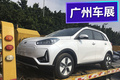 2018广州车展探馆：东风悦达起亚KX3纯电动版