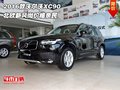 2016款沃爾沃XC90  北歐新風(fēng)尚價(jià)格親民