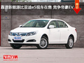 靠譜新能源比亞迪e5現(xiàn)車在售 競爭帝豪EV