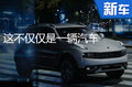 領(lǐng)克01首款SUV量產(chǎn)車曝光 動(dòng)力遠(yuǎn)超MINI