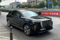 紅旗E-HS9無偽路試圖 提供兩種動力/續(xù)航達(dá)600km