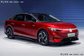 大眾ID.7全球首發(fā)！年中上市 PK特斯拉Model 3